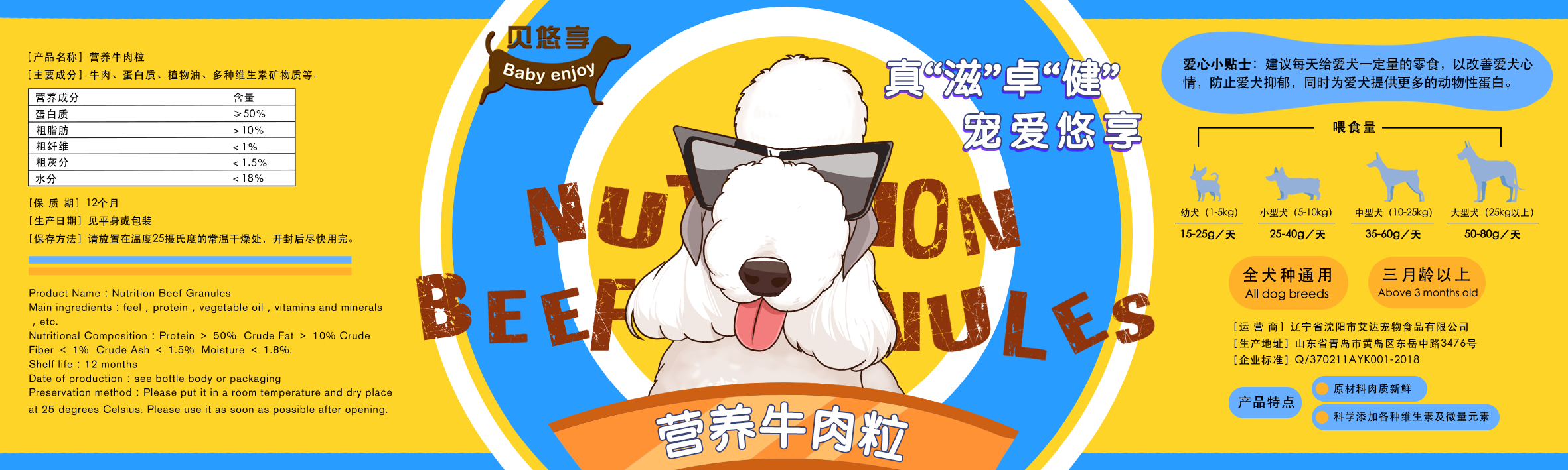 树树YING的个人主页（封面预览） - 主页封面设置 - 站酷设计师树树YING原创素材 - 站酷ZCOOL