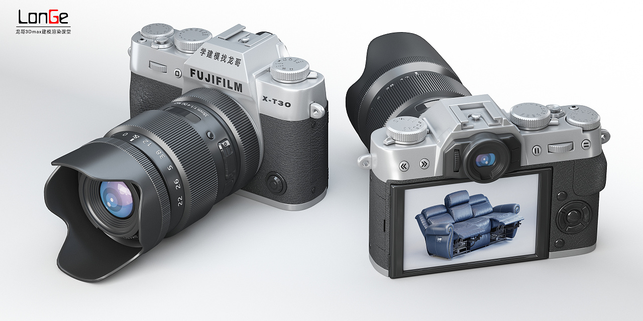 3dmax产品建模工业建模vr渲染数码相机建模渲染