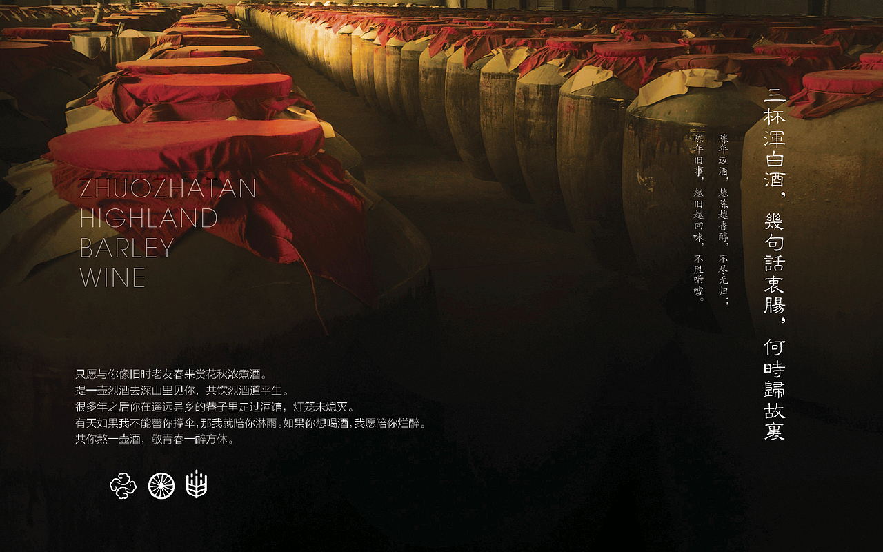 青海卓扎滩原生态系列产品包装方案设计（图ZMTgzNjkxMTI0） - 包装 - 站酷设计师青海明度文化传播原创素材 - 站酷ZCOOL