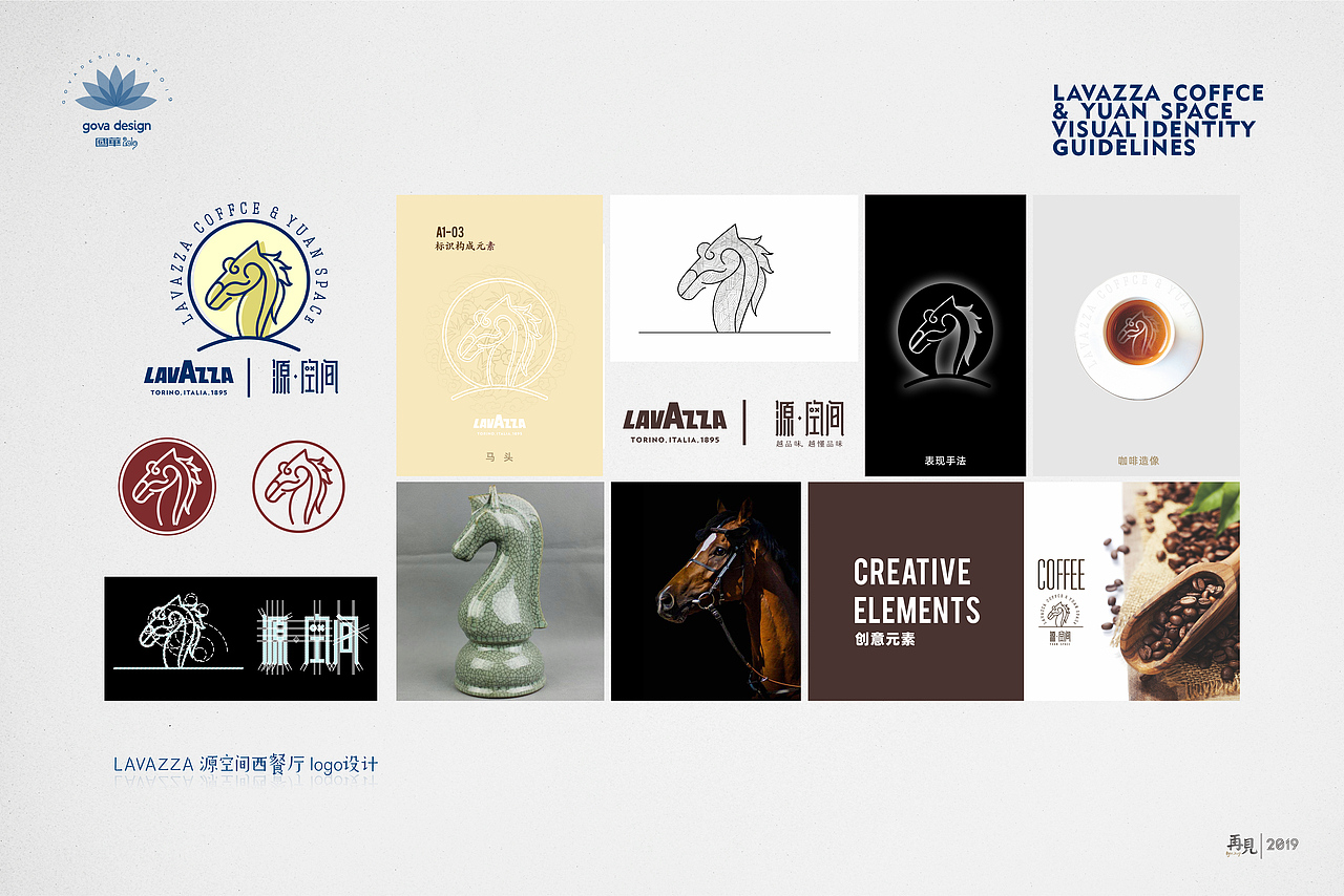 再见，2019；你好，2020（图ZMTkxNTIwOTQ0） - 字体/字形 - 站酷设计师gova原创素材 - 站酷ZCOOL