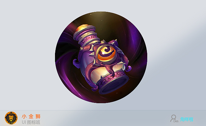 系列游戏UI图标的创新合辑