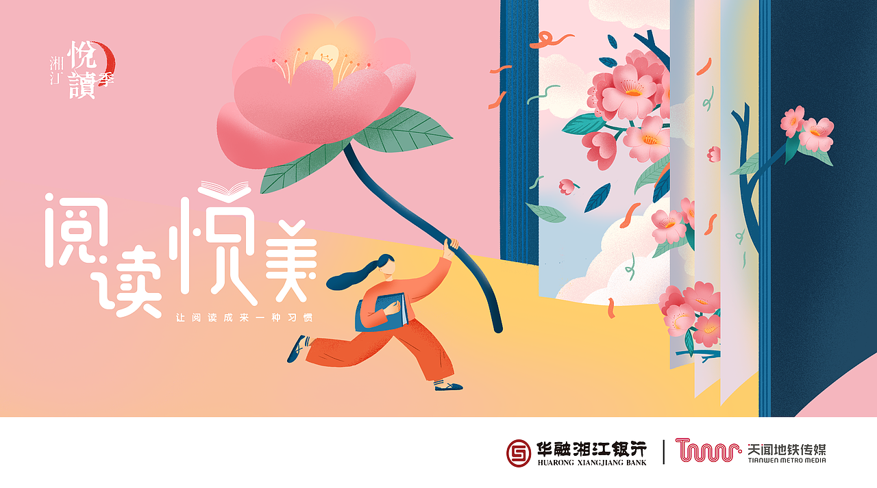广告灯箱（图ZMjM2NzUzMzI0） - 艺术插画 - 站酷设计师不一二原创素材 - 站酷ZCOOL