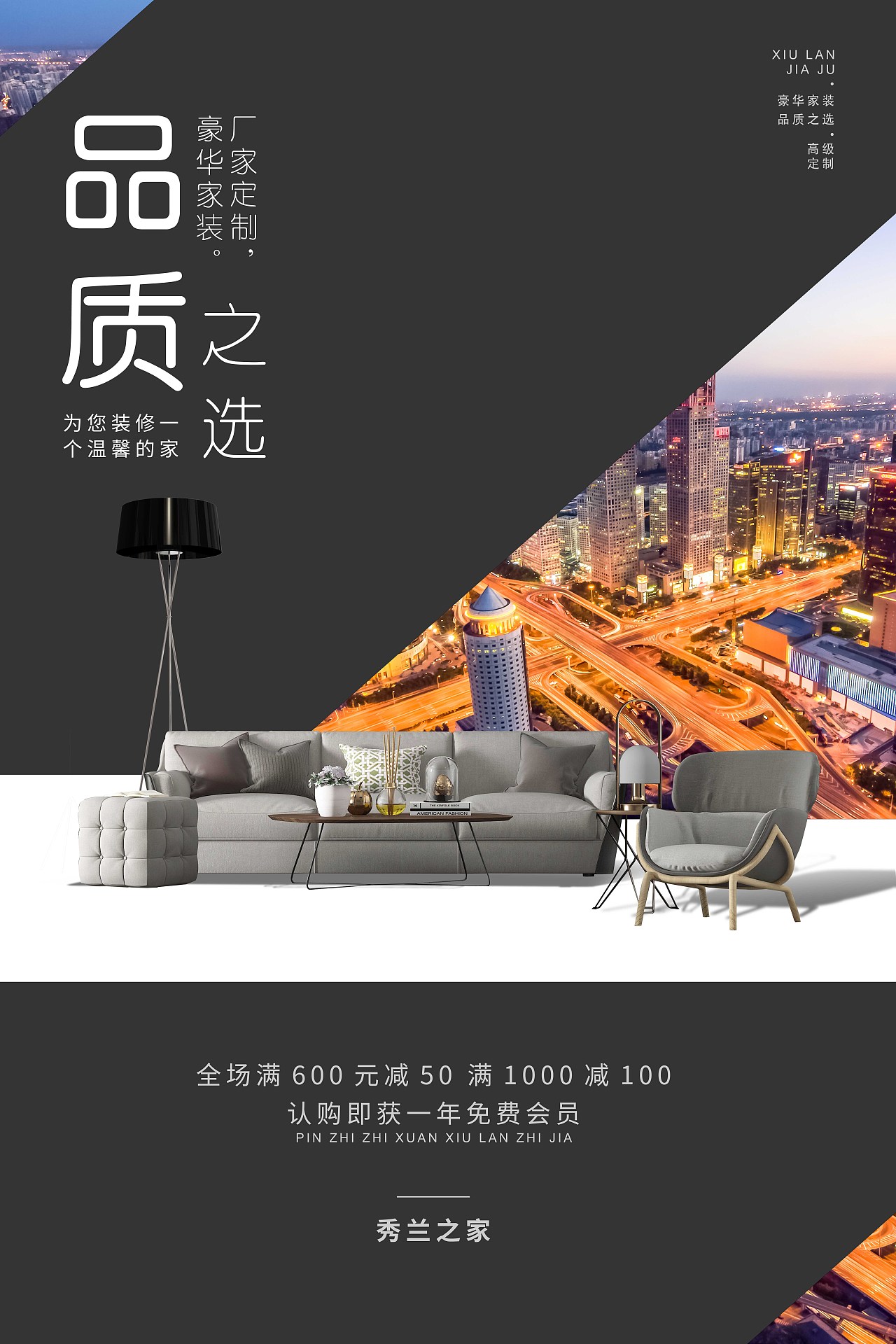 室内设计（图ZMjM5NDMyNjYw） - 海报 - 站酷设计师MissGJ原创素材 - 站酷ZCOOL