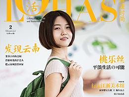 人像摄影 ╳ 后期 ╳ 排版 の　練習