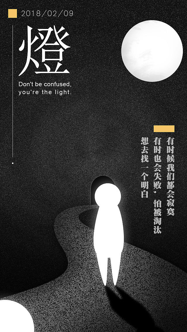 一张海报练习（图ZMTA3NzI2ODQw） - 海报 - 站酷设计师咖啡XH原创素材 - 站酷ZCOOL