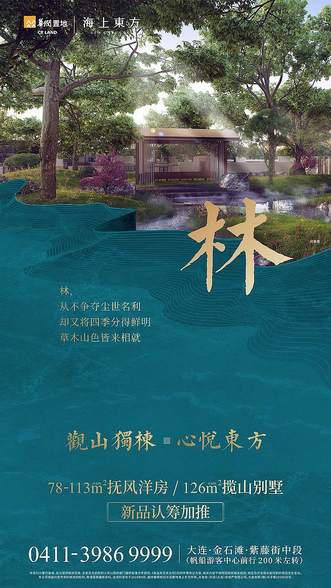 價值系列海報（圖ZMjAxMjQ3NjI0） - 海報 - 站酷設計師狗子設計師原創(chuàng)素材 - 站酷ZCOOL