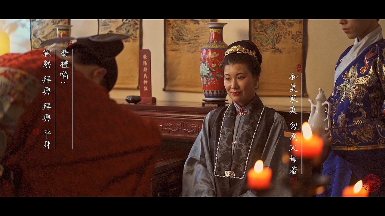 【汉婚教科书】第三章×纳币请期