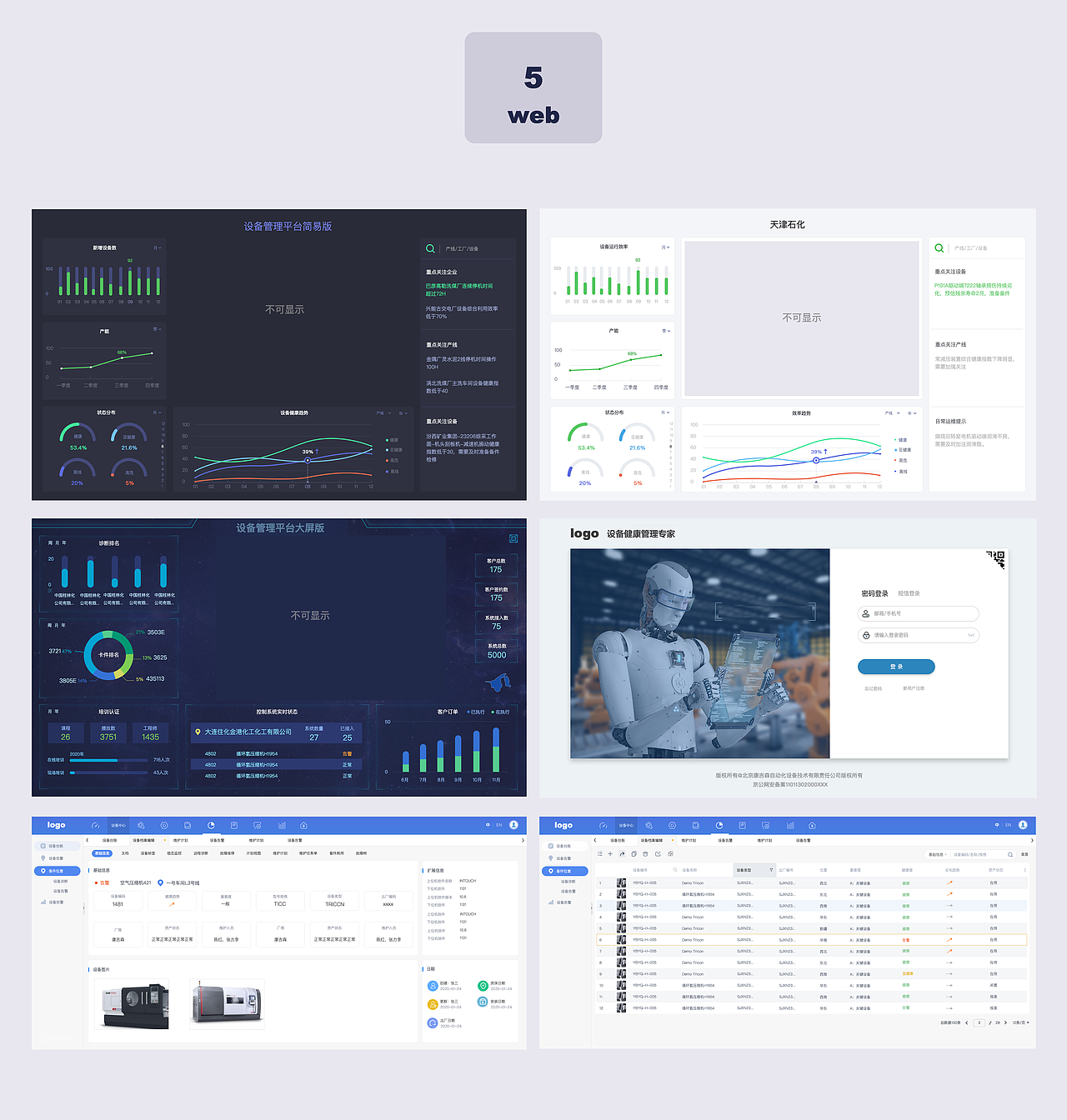 作品集（图ZMjY3MjQ3MDYw） - APP界面 - 站酷设计师嘿小白原创素材 - 站酷ZCOOL