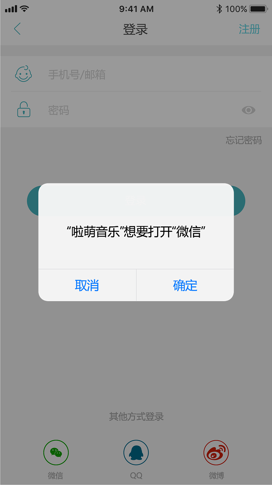 儿歌播放器app界面设计（图ZOTM1ODMzNDg=） - APP界面 - 站酷设计师遇见路人佳原创素材 - 站酷ZCOOL