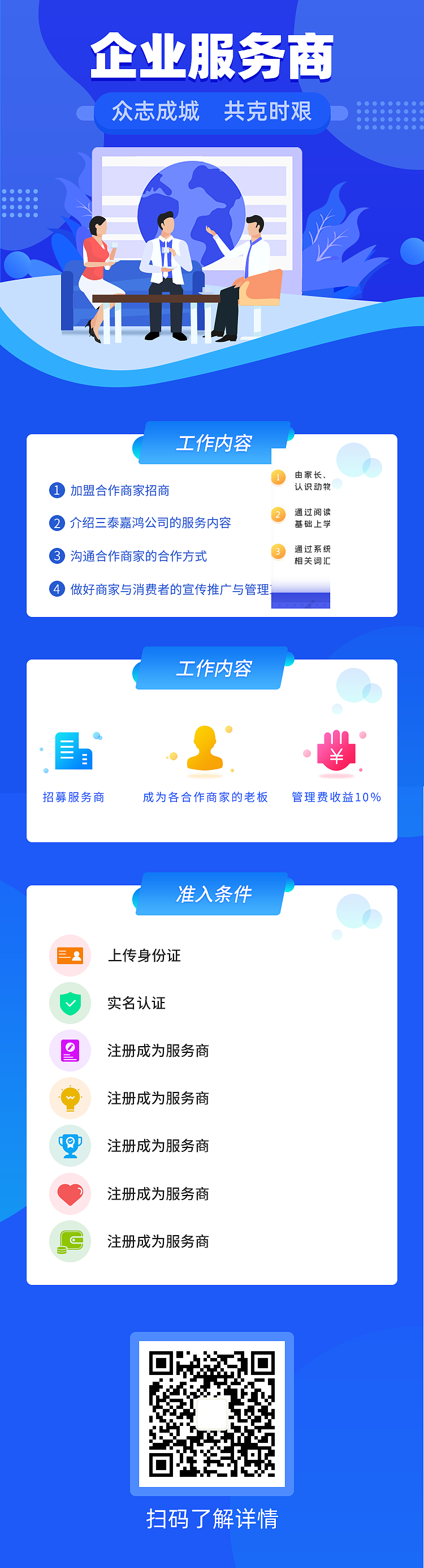 H5专题页（图ZMjIyMzcwMzE2） - 其他UI - 站酷设计师Rebeccaxx原创素材 - 站酷ZCOOL