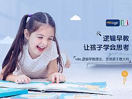 電商首頁設(shè)計(jì)