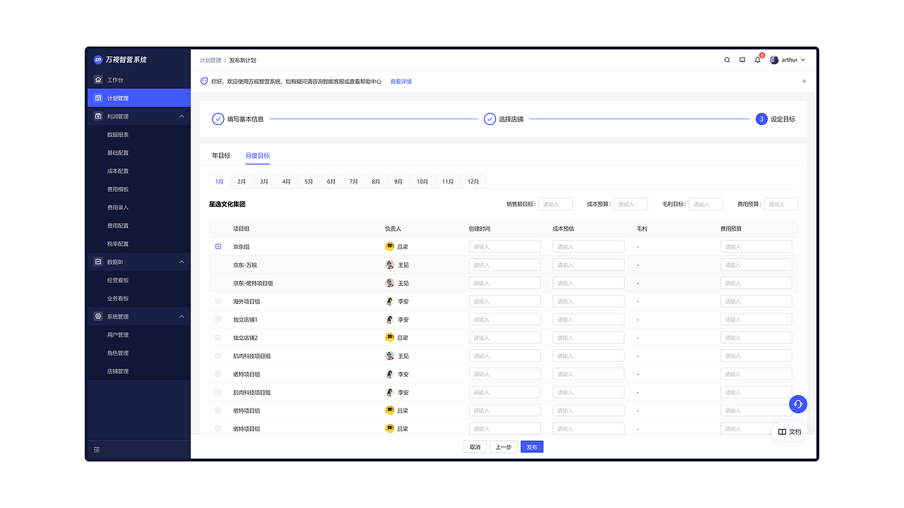 交互作品集（图ZMjg2ODE4NTg4） - 交互/UE - 站酷设计师陆子初原创素材 - 站酷ZCOOL