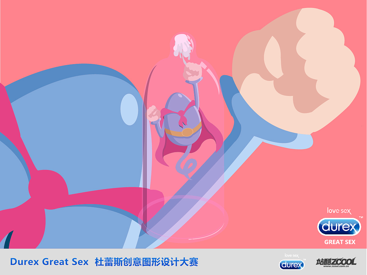 精钟罩 DUREX（图ZMTE3NDE0Mjg=） - 图案 - 站酷设计师MARS哥哥原创素材 - 站酷ZCOOL