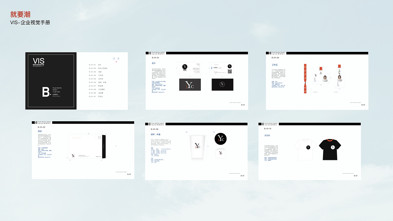 JYC就要潮（图ZMTI2OTc4OTI0） - APP界面 - 站酷设计师吱口支原创素材 - 站酷ZCOOL