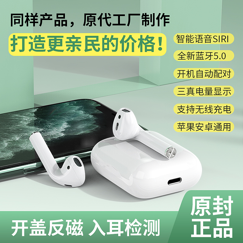 3C数码品类产品渲染