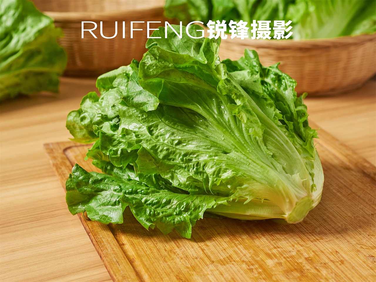 农产品摄影|蔬菜拍摄|静物|生菜|RUIFENG武汉锐锋摄影工作室|合作咨询/技术交流见首页