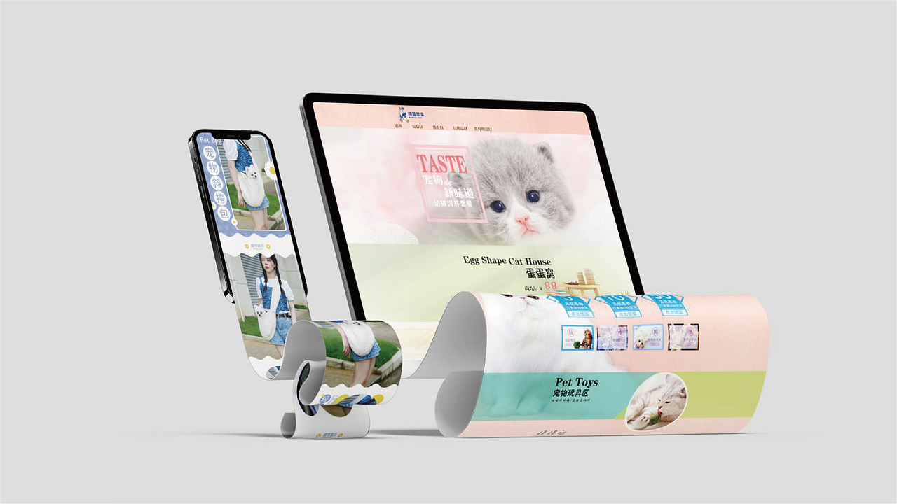 柯蓝思家宠物用品店VI/产品包装设计（图ZMjgyMTE3OTY4） - 包装 - 站酷设计师Balley原创素材 - 站酷ZCOOL