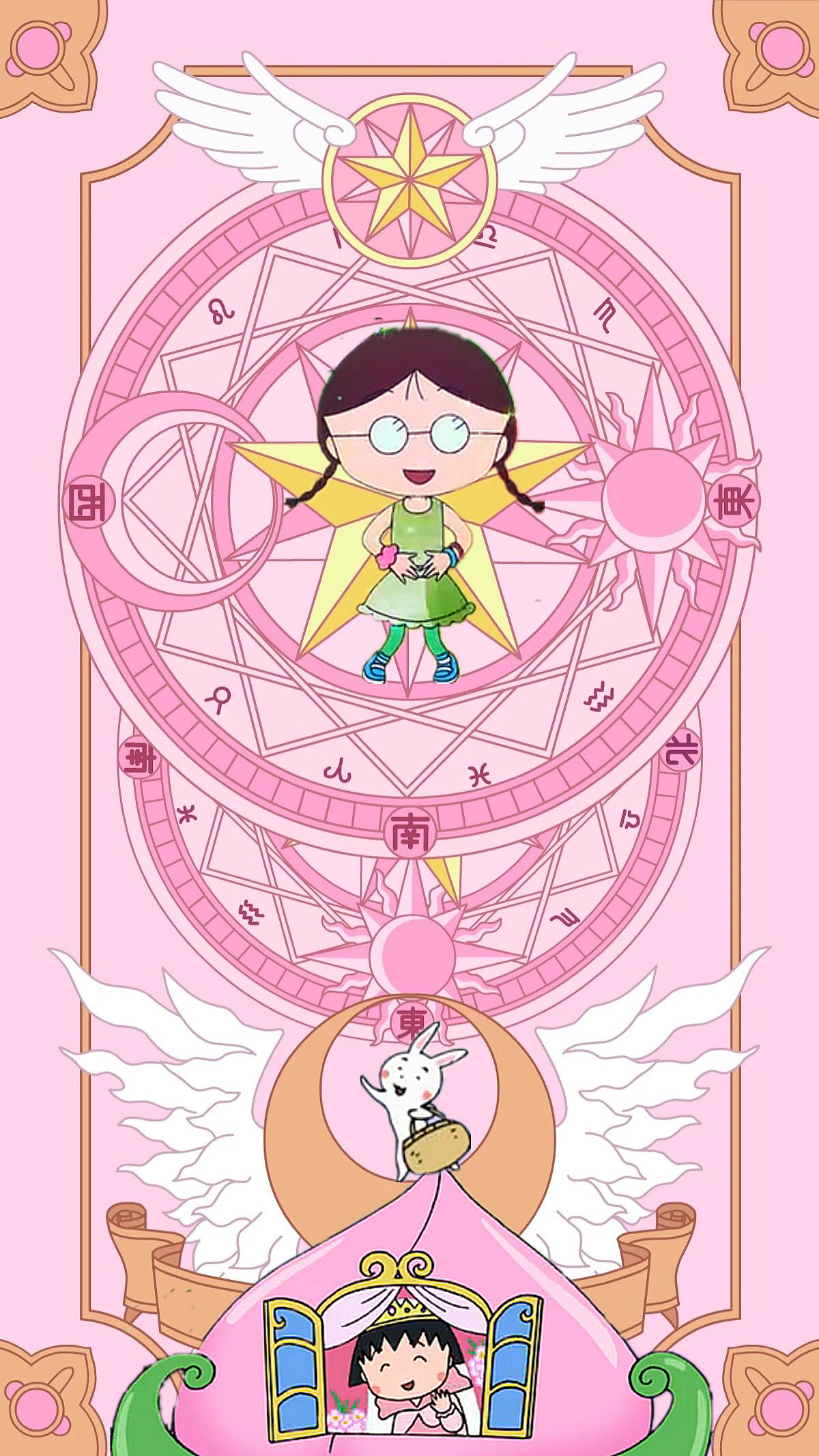 美少女小丸子壁纸