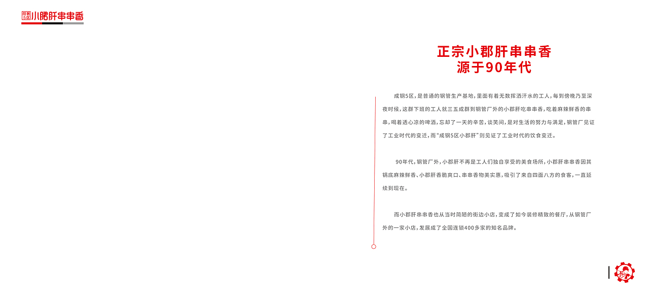 2018上半年的一些作品（图ZMTMwNTEyNzUy） - 其他平面 - 站酷设计师闪电霄原创素材 - 站酷ZCOOL