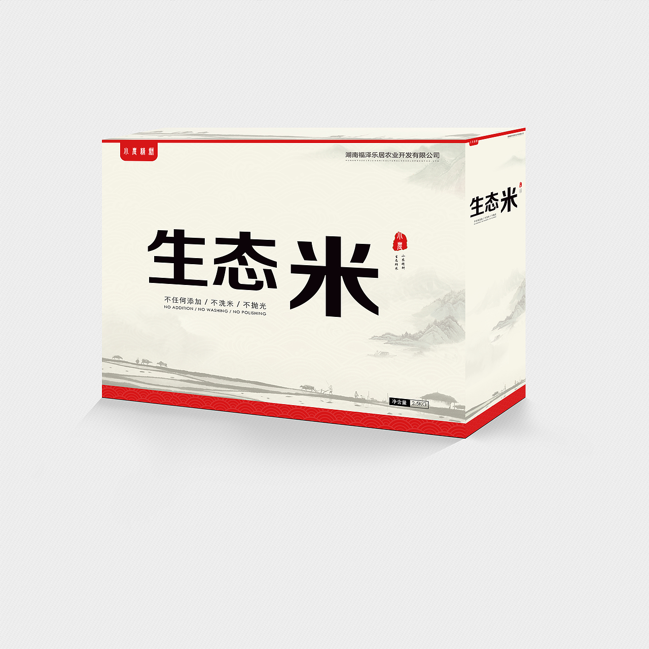小农精耕生态米包装设计
