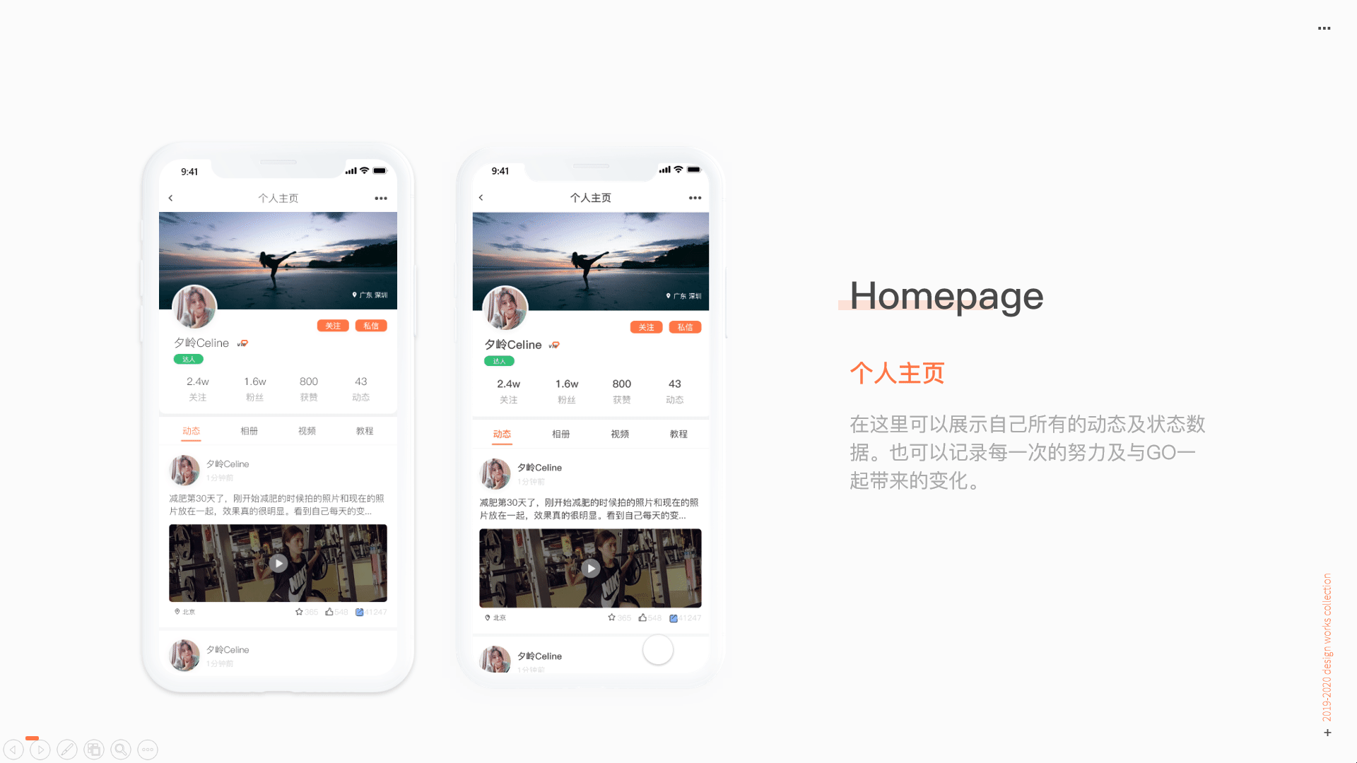 GO 运动社交APP（图ZMjEzMjgwNDU2） - APP界面 - 站酷设计师润仔_原创素材 - 站酷ZCOOL