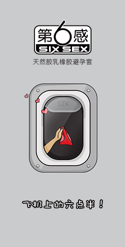 第六感有感(图ZNjYxNTEyMDg=) - 包装 - 站酷设计师温MINI原创素材 - 站酷ZCOOL