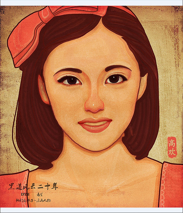 赵震北手绘的の101个女孩