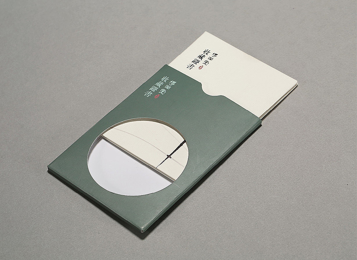 近年来设计的几款收藏证书（图ZMTQwMTgzNzQw） - 宣传物料 - 站酷设计师闲人书写原创素材 - 站酷ZCOOL