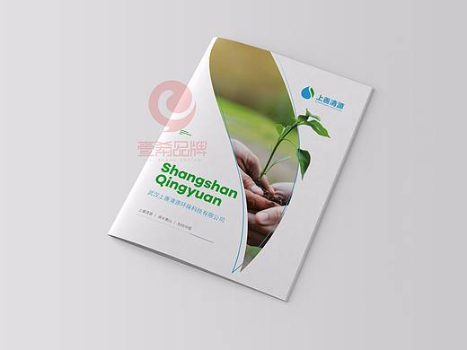 一希品牌设计--环保科技公司画册宣传册设计