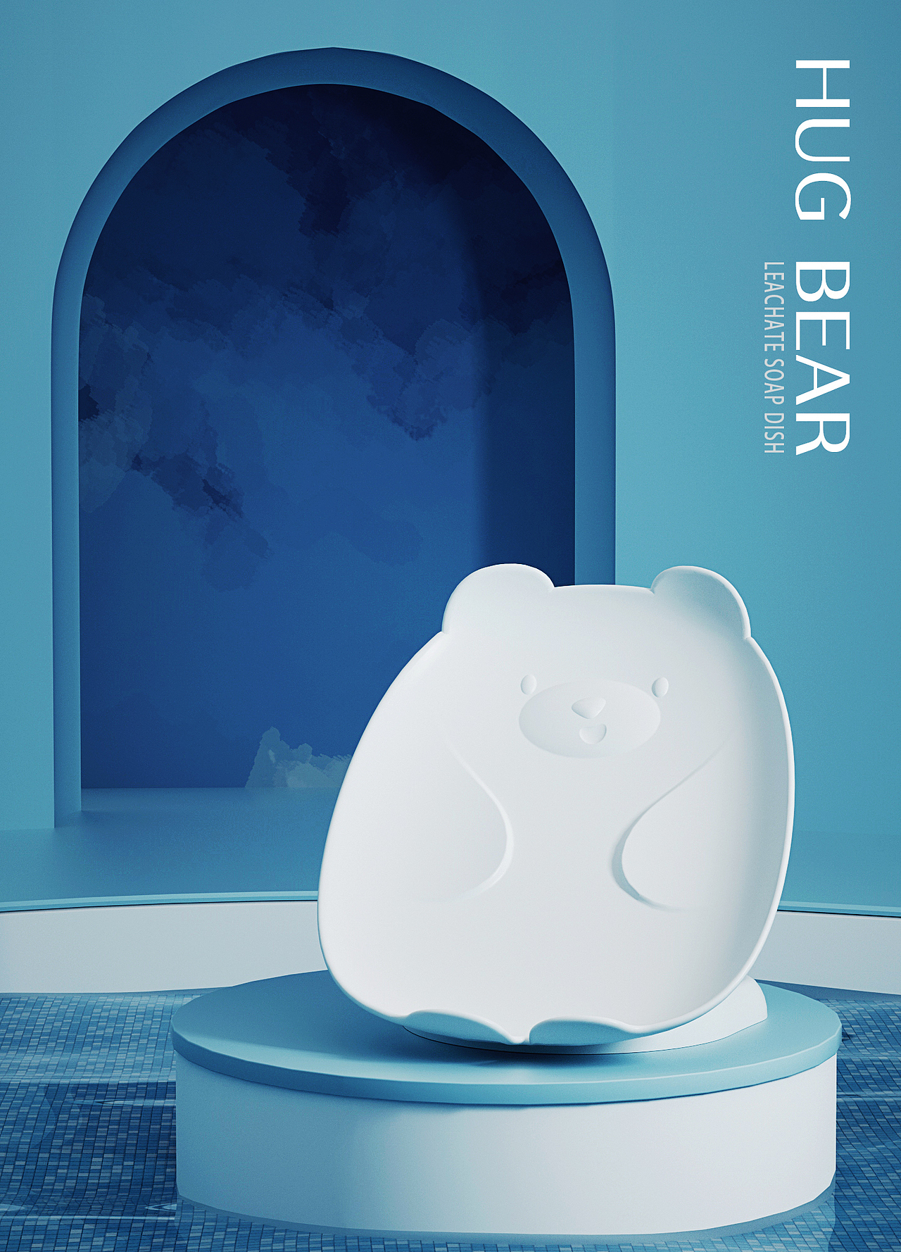 沥水皂盒设计——贝壳 & 熊（图ZMjI0NjUwMzEy） - 生活用品 - 站酷设计师感物工业设计原创素材 - 站酷ZCOOL