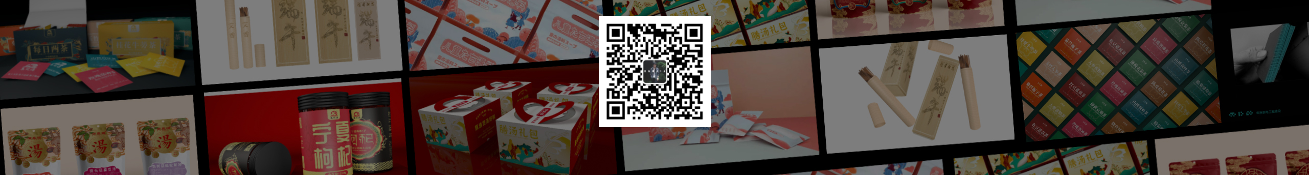 普宁品牌包装的个人主页（封面预览） - 主页封面设置 - 站酷设计师普宁品牌包装原创素材 - 站酷ZCOOL