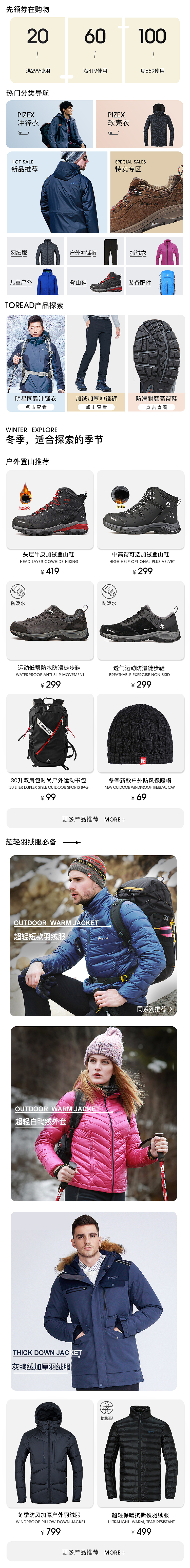 简约色系店铺页面（图ZMTUwMDY5ODM2） - 移动端网页 - 站酷设计师洛洛神宙原创素材 - 站酷ZCOOL