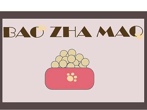 名片 标志 设计