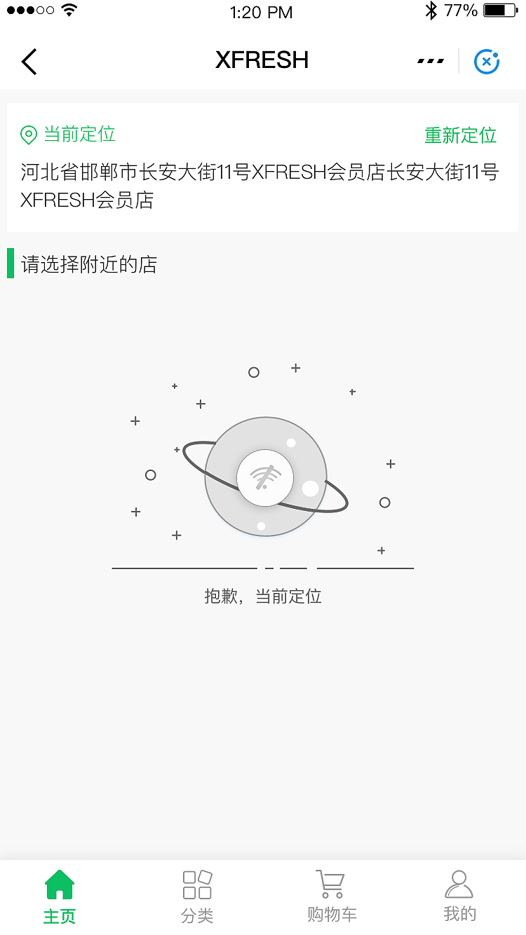 美家买菜（图ZMTc5NDM4ODI0） - APP界面 - 站酷设计师孙志作品原创素材 - 站酷ZCOOL