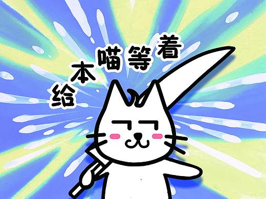 呆毛表情第一弹