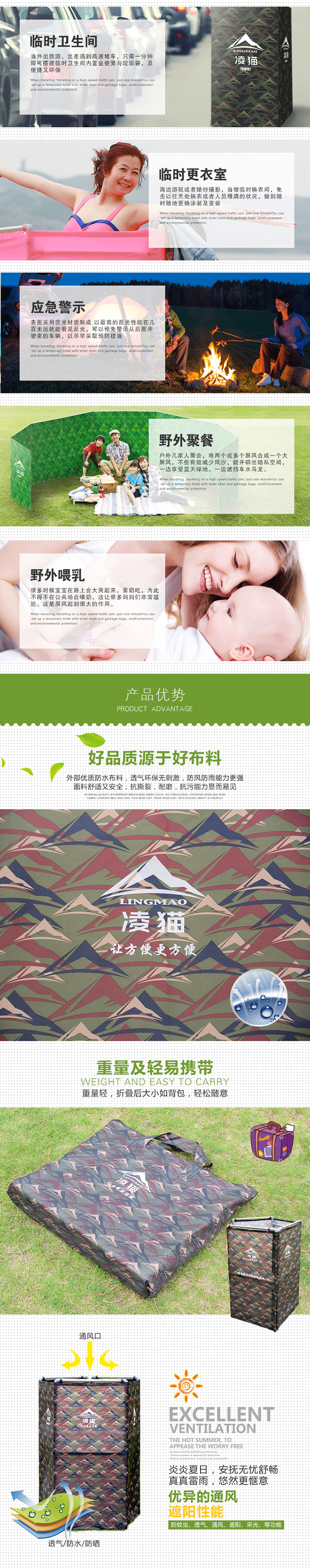 户外用品（图ZNjkwODc3Mjg=） - 其他网页 - 站酷设计师我是你的好朋原创素材 - 站酷ZCOOL