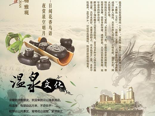 平面宣传册（个人主页-ZMjcyMzA1MDQ=） - 书籍/画册 - 站酷设计师itmyself原创素材 - 站酷ZCOOL