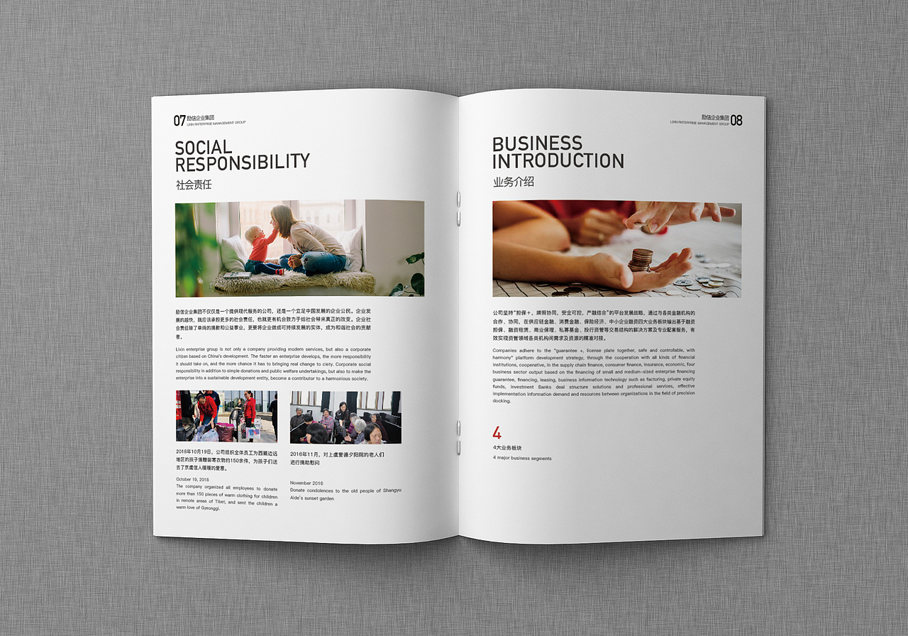 企业宣传画册（图ZMTc1NDc4MTE2） - 书籍/画册 - 站酷设计师懒鸭鸭原创素材 - 站酷ZCOOL