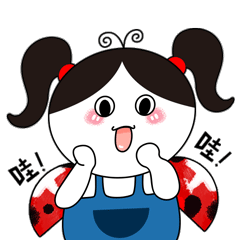 瓢宠虫动态表情包