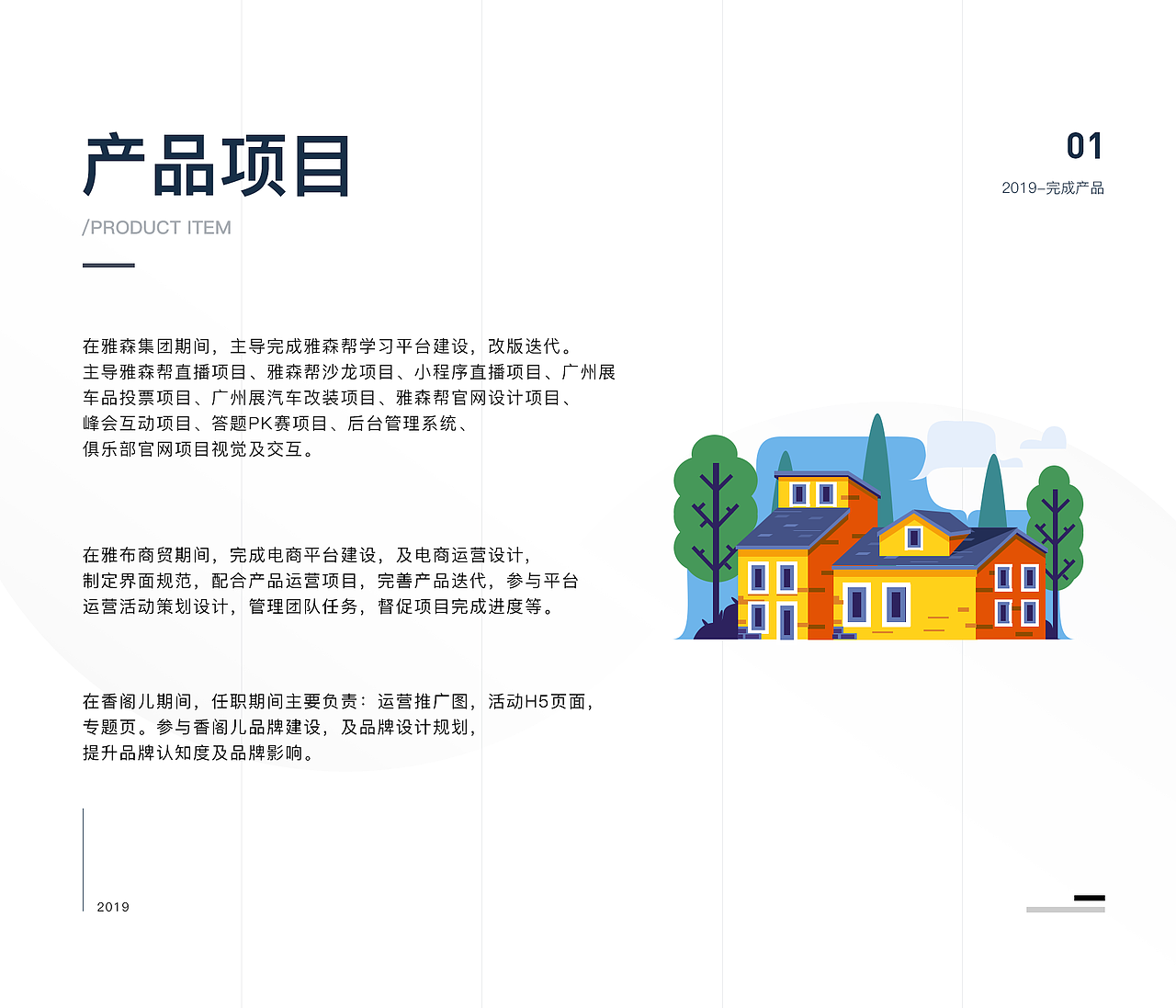 作品整理合集（图ZMTkxMDEyMzUy） - 软件界面 - 站酷设计师大白才原创素材 - 站酷ZCOOL