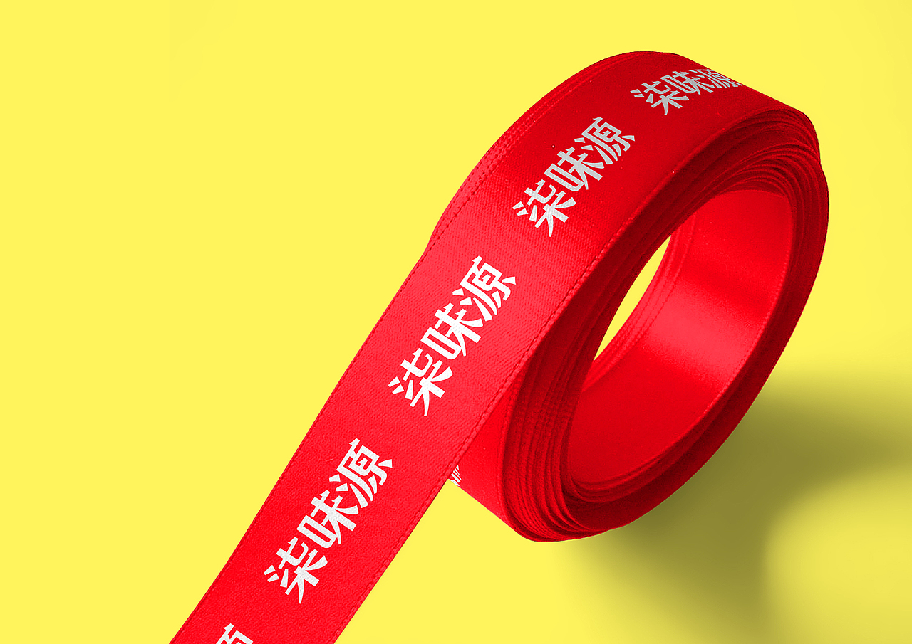 柒味源枸杞品牌设计包装（图ZMjAxOTM2MTUy） - 包装 - 站酷设计师第七工厂原创素材 - 站酷ZCOOL