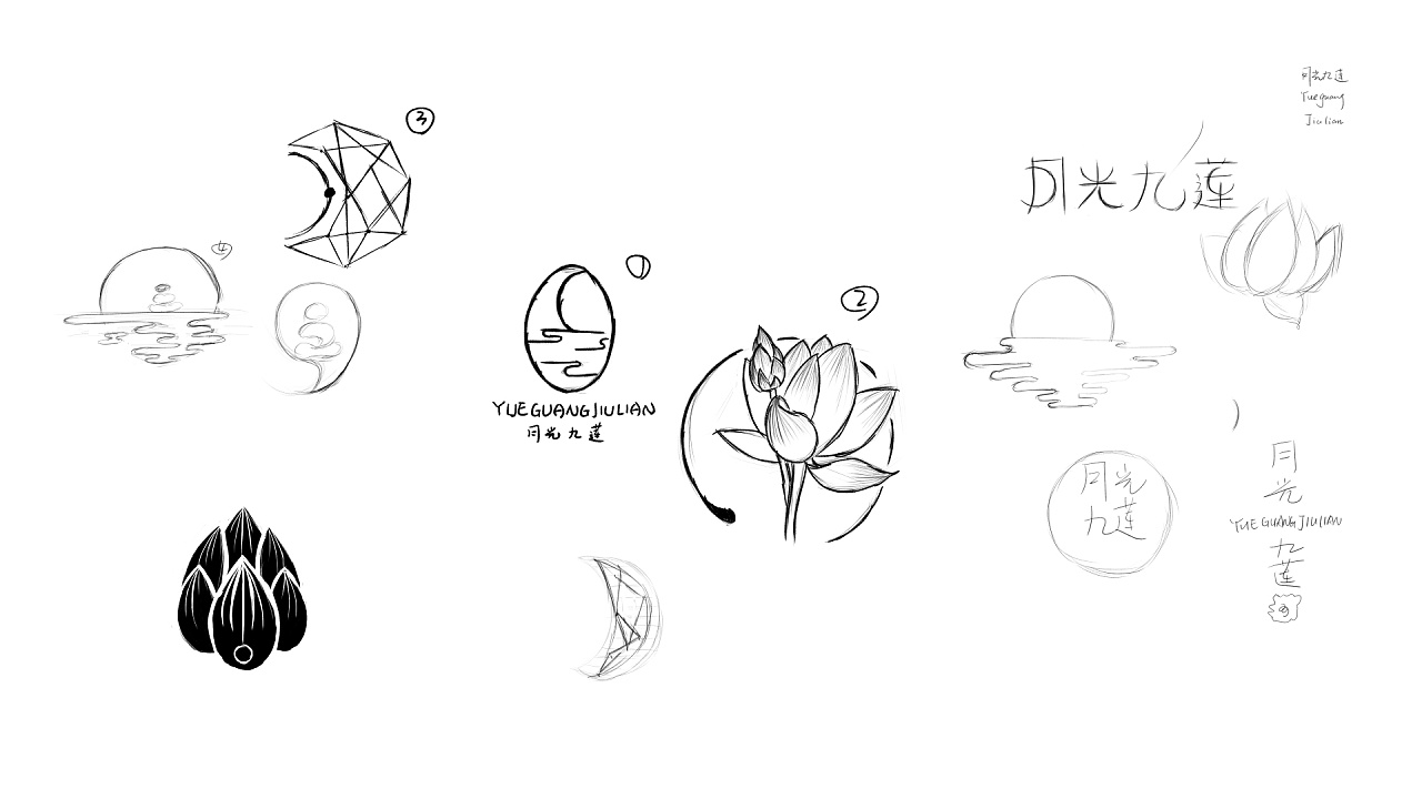 月光九莲logo设计/佛理商标设计/商贸礼品logo设计