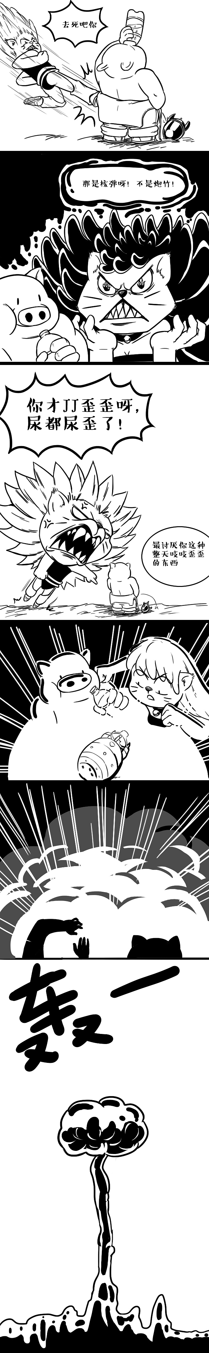 小猪和小猫（图ZMjA2MjQyNjQ4） - 中/长篇漫画 - 站酷设计师北斗烈风原创素材 - 站酷ZCOOL