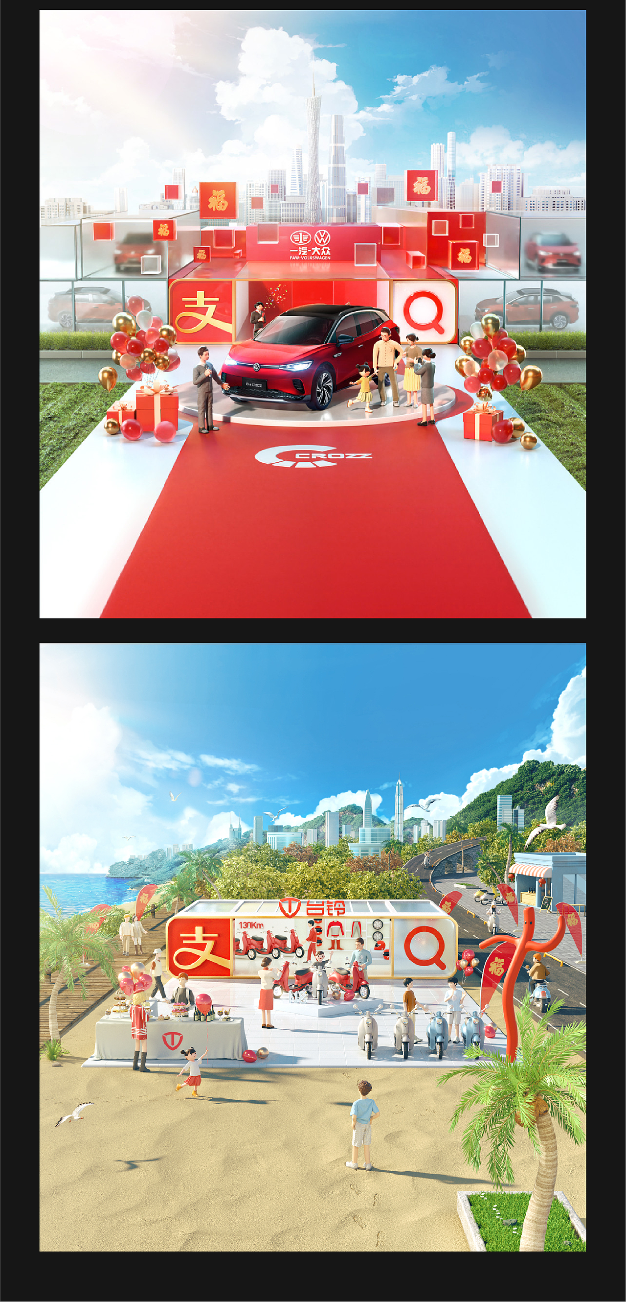 2019-2020年项目总结（图ZMjQ2OTM1NDI4） - 其他三维 - 站酷设计师猫生十年原创素材 - 站酷ZCOOL