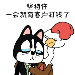 朵哥表情包 第二弹（图ZMjUzMDQ2MzI0） - 网络表情 - 站酷设计师一九创意品牌设计原创素材 - 站酷ZCOOL