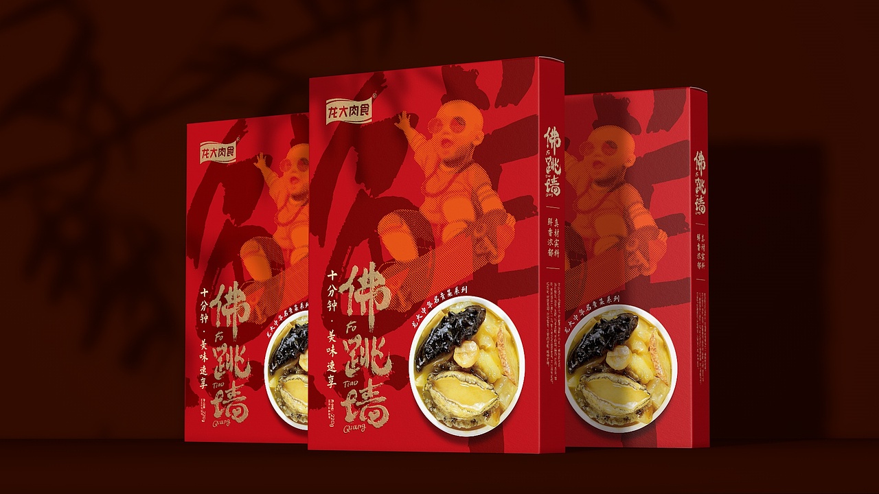 佛跳墙包装设计