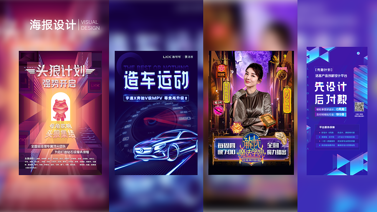 部分作品整理