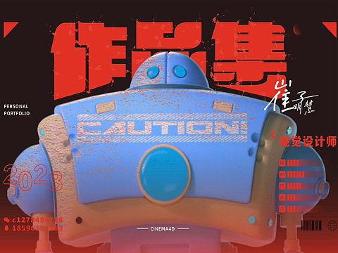 C4D个人作品集（个人主页-ZNjYwOTI2MzI=） - 人物/生物 - 站酷设计师智慧姊原创素材 - 站酷ZCOOL