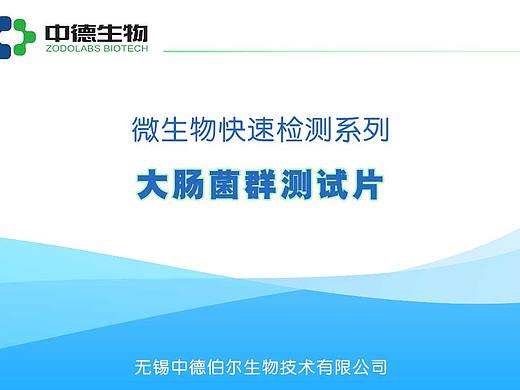 产品外包装贴纸