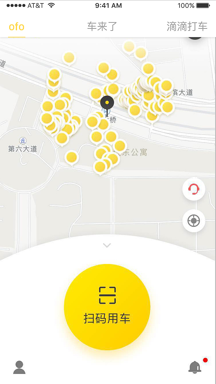 招聘类APP“”精领“”